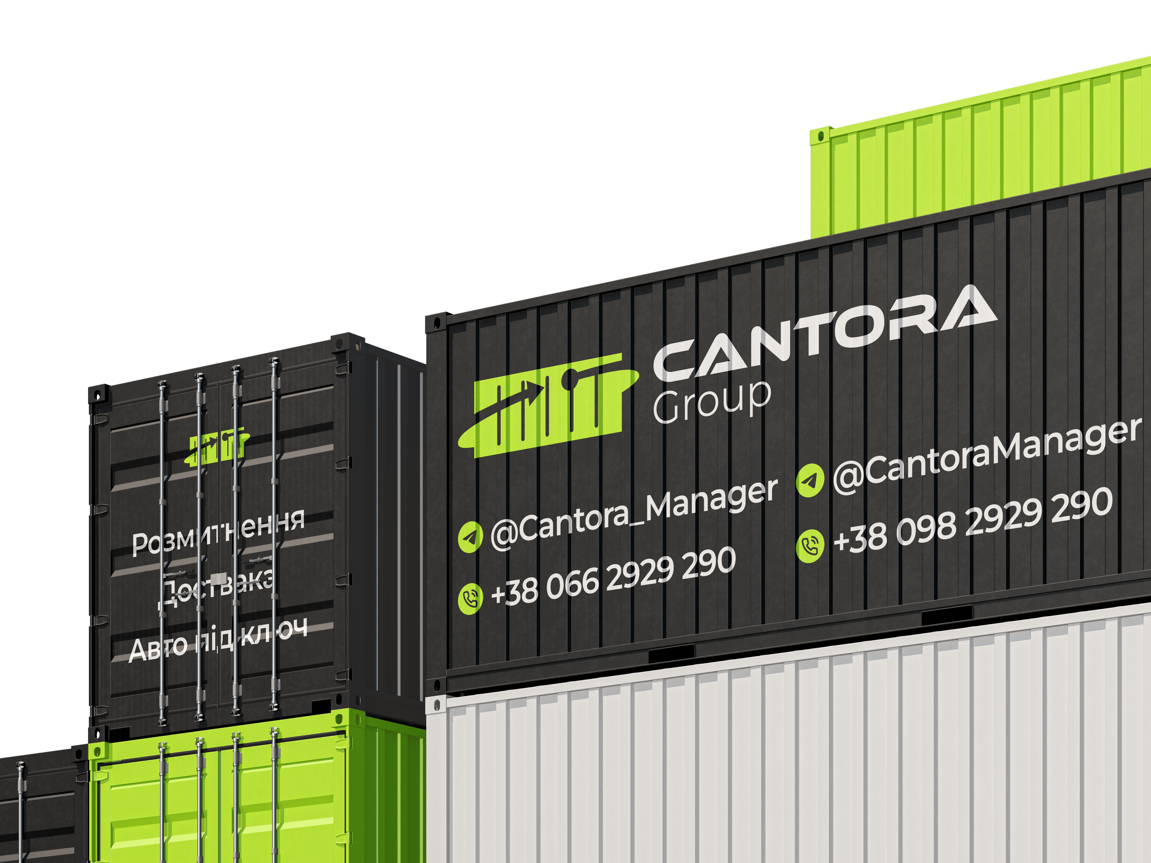 Container